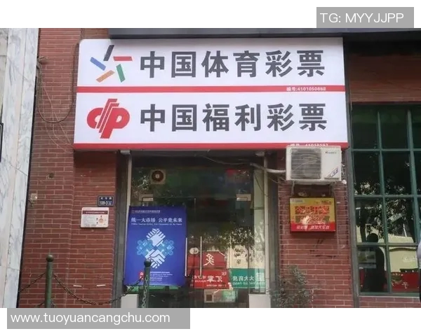 河南福彩中心助力公益事业发展打造全民参与的幸运平台