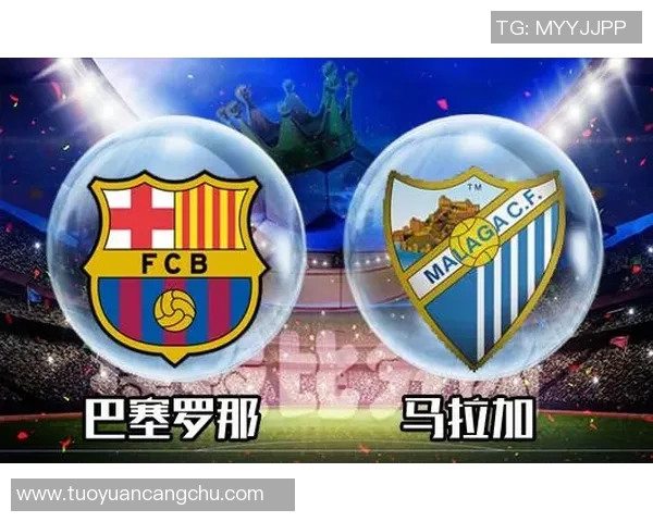 篮球马拉加主场迎战巴塞罗那期待精彩对决与激烈竞争 篮球马拉加主场迎战巴塞罗那期待精彩对决与激烈竞争