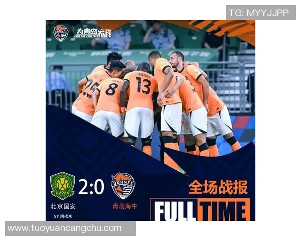 延边北国迎战青岛红狮力争主场胜利展现球队实力与斗志 延边北国迎战青岛红狮力争主场胜利展现球队实力与斗志