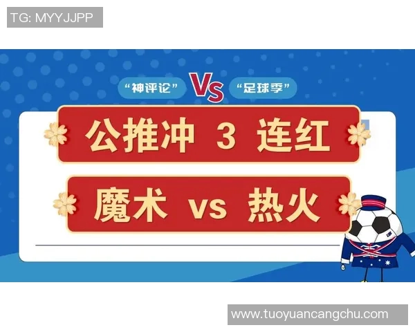 90vs篮球比分查询实时更新让你不错过每一场精彩比赛的结果与分析 90vs篮球比分查询实时更新让你不错过每一场精彩比赛的结果与分析