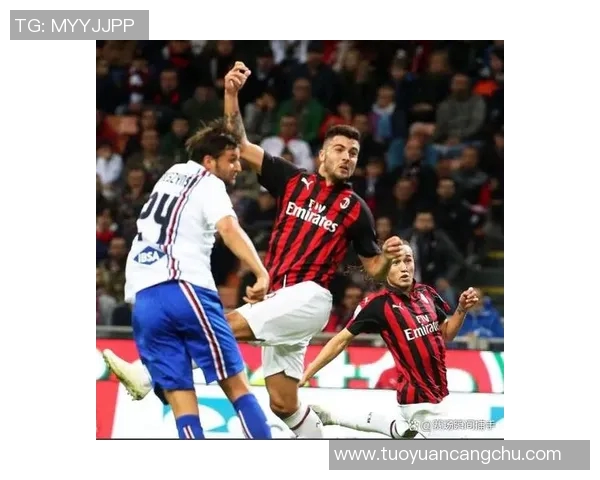 米兰与亚特兰大精彩对决全场录像回放分析与精彩瞬间集锦