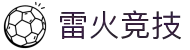 雷火·竞技(中国)-全球领先的电竞赛事平台