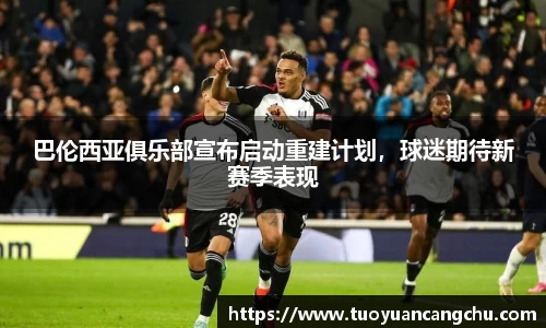 雷火竞技平台