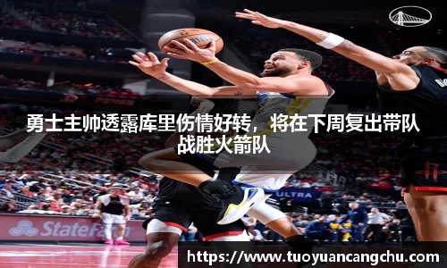 雷火竞技平台
