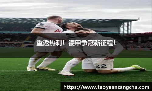 雷火竞技下载