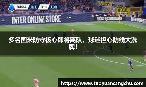 雷火竞技APP