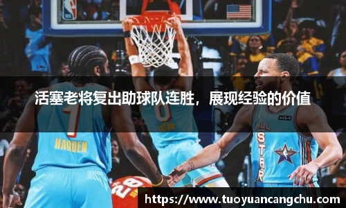 雷火竞技下载