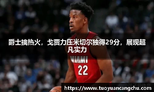 雷火竞技APP