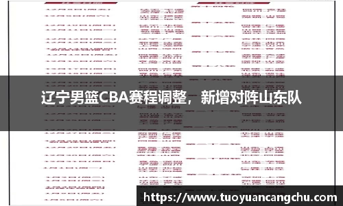 雷火竞技平台