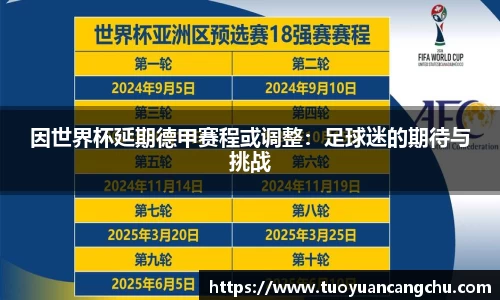 雷火竞技下载