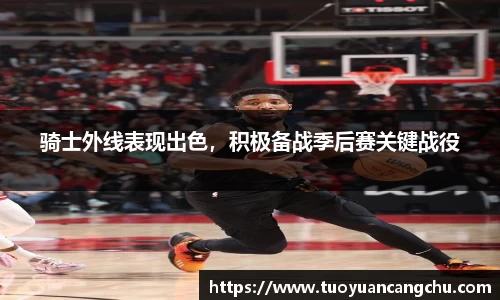 雷火竞技APP