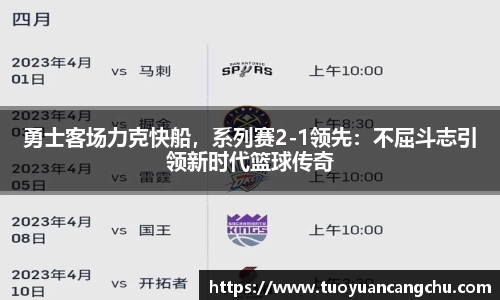 雷火竞技APP