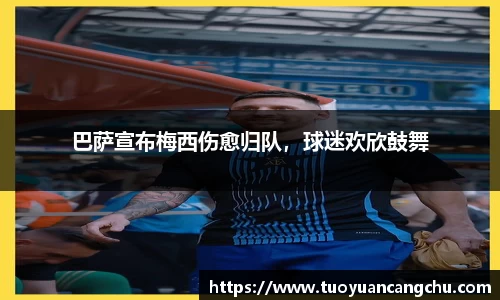 雷火竞技APP