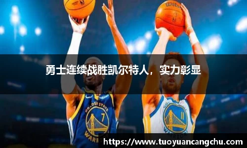 雷火竞技官网