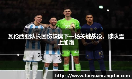 雷火竞技官网