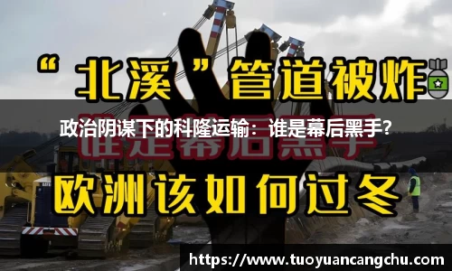 雷火竞技APP