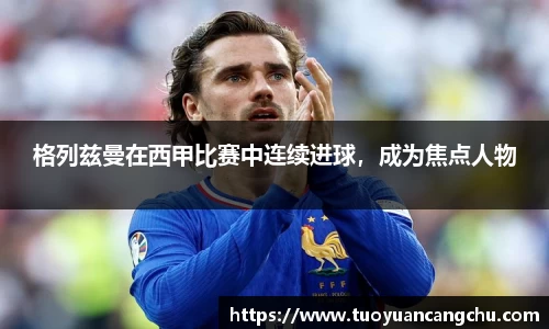 雷火竞技平台