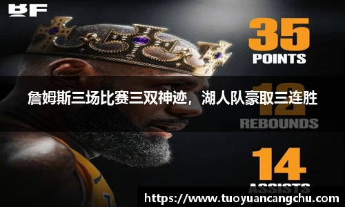 雷火竞技平台