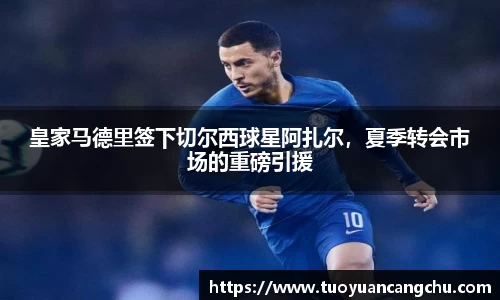 雷火竞技下载