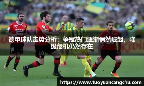 雷火竞技下载