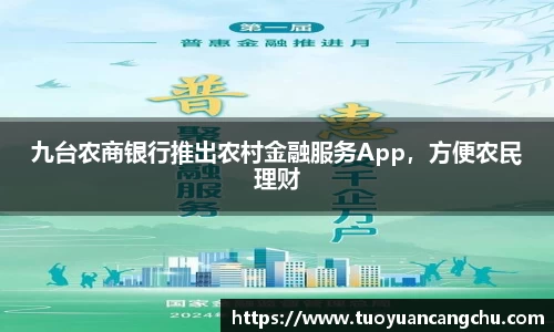 雷火竞技APP