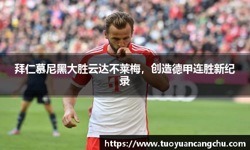 雷火竞技下载