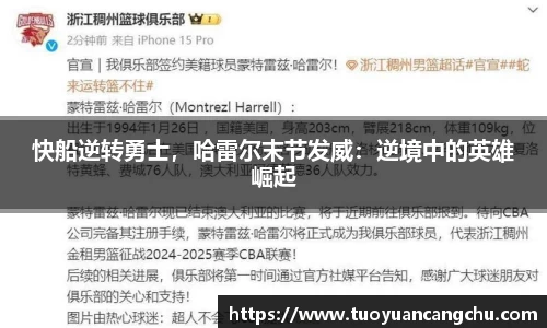 雷火竞技官网