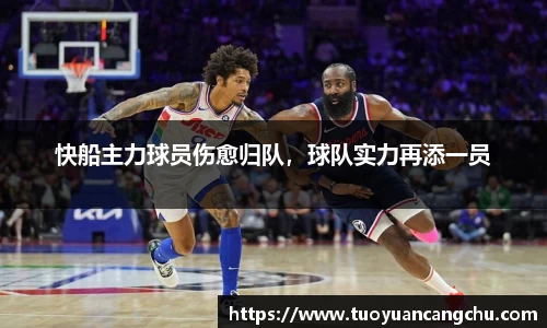 雷火竞技APP