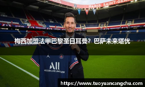雷火竞技官网