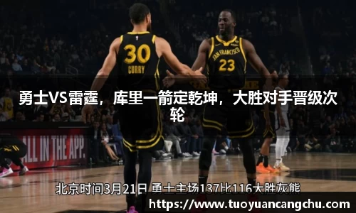 雷火竞技官网
