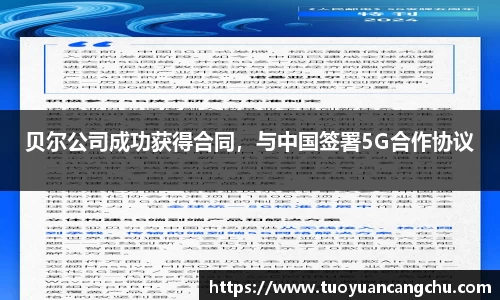 雷火竞技APP