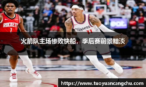 雷火竞技官网