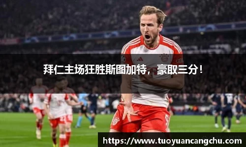 雷火竞技平台