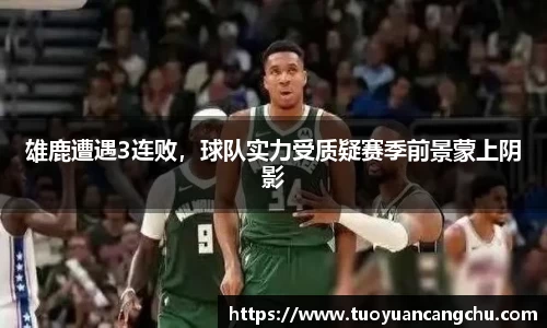 雷火竞技平台