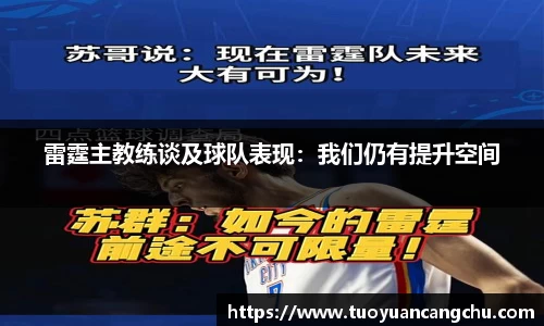 雷火竞技官网