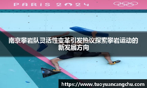 雷火竞技官网
