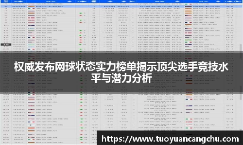 雷火竞技官网