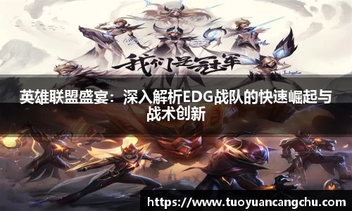 雷火竞技官网