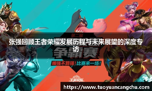雷火竞技APP