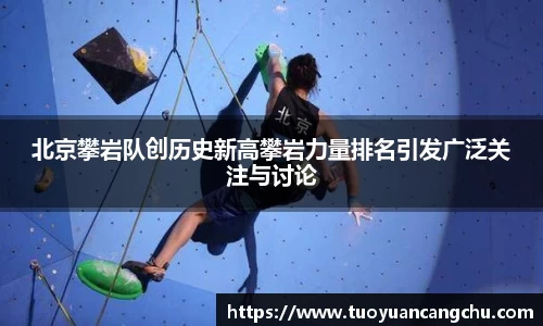 雷火竞技APP