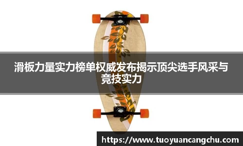 雷火竞技平台