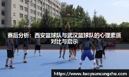 雷火竞技APP