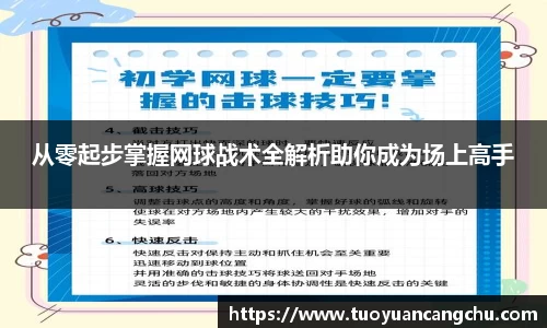 雷火竞技APP