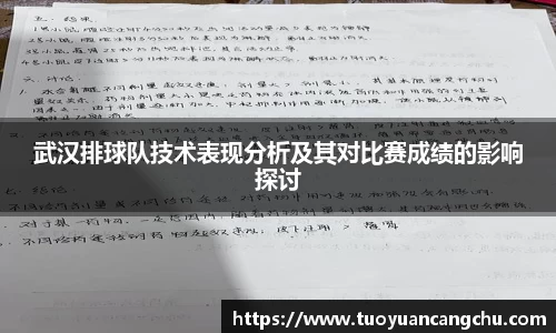 雷火竞技APP