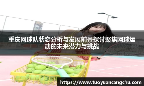 雷火竞技平台