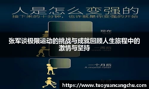 雷火竞技APP