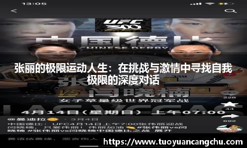 雷火竞技APP