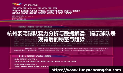 雷火竞技平台