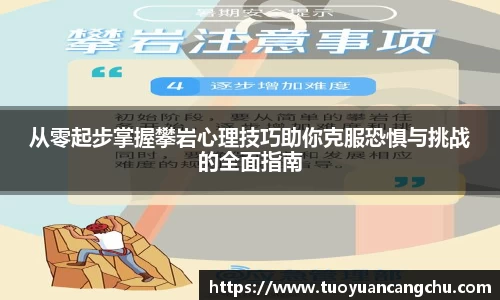 雷火竞技下载