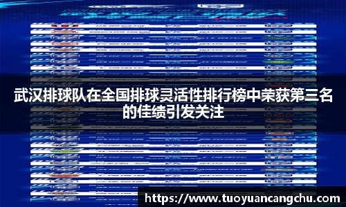 雷火竞技平台
